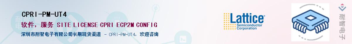 CPRI-PM-UT4Ӧ-ǵ