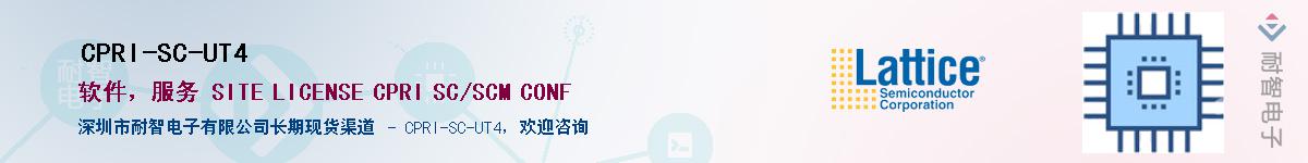 CPRI-SC-UT4Ӧ-ǵ