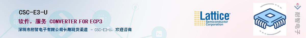 CSC-E3-UӦ-ǵ