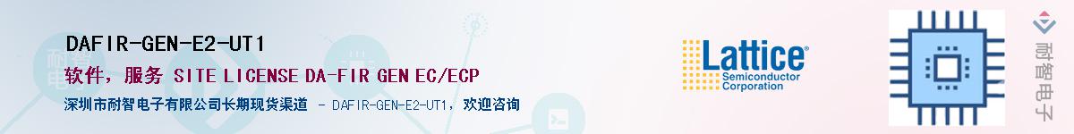 DAFIR-GEN-E2-UT1Ӧ-ǵ