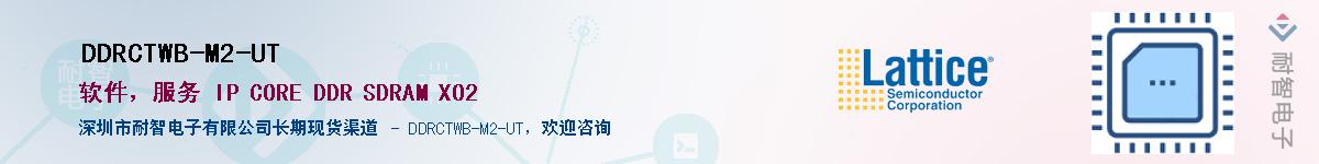 DDRCTWB-M2-UTӦ-ǵ