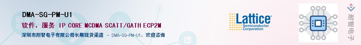 DMA-SG-PM-U1Ӧ-ǵ
