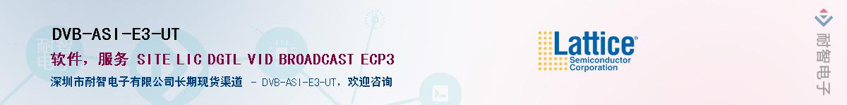 DVB-ASI-E3-UTӦ-ǵ