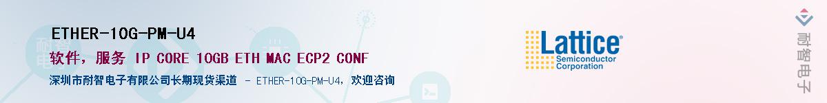 ETHER-10G-PM-U4Ӧ-ǵ