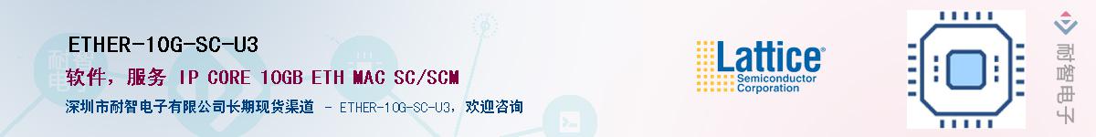 ETHER-10G-SC-U3Ӧ-ǵ