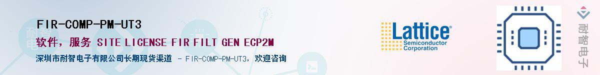 FIR-COMP-PM-UT3Ӧ-ǵ