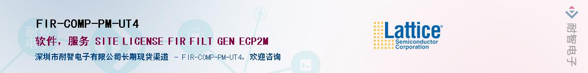 FIR-COMP-PM-UT4Ӧ-ǵ