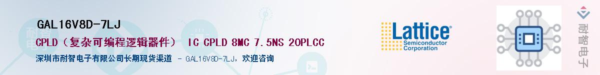 GAL16V8D-7LJӦ-ǵ