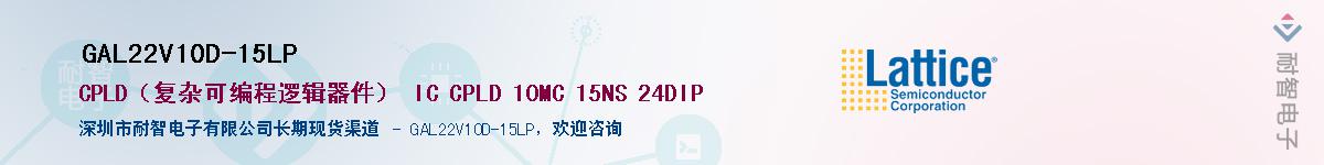 GAL22V10D-15LPӦ-ǵ