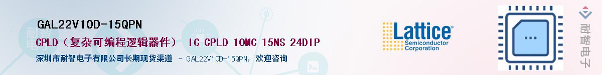 GAL22V10D-15QPNӦ-ǵ