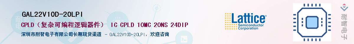 GAL22V10D-20LPIӦ-ǵ