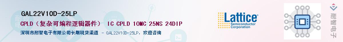 GAL22V10D-25LPӦ-ǵ