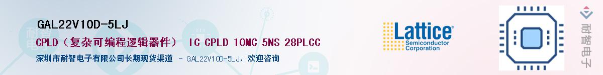 GAL22V10D-5LJӦ-ǵ