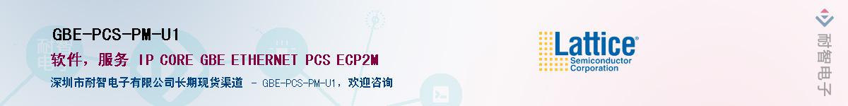 GBE-PCS-PM-U1Ӧ-ǵ