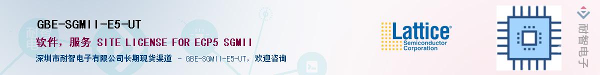 GBE-SGMII-E5-UTӦ-ǵ