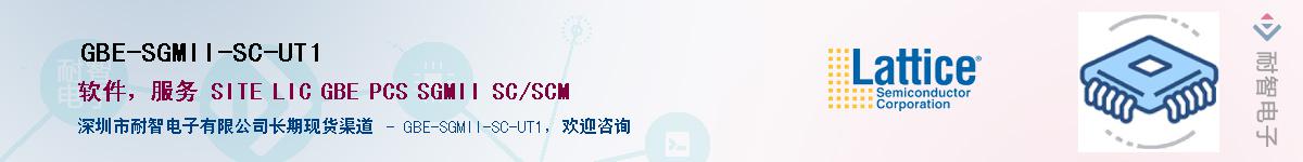 GBE-SGMII-SC-UT1Ӧ-ǵ