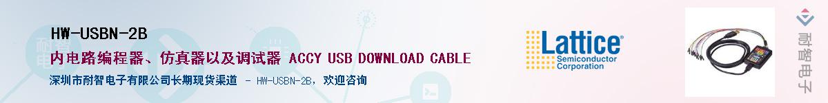 HW-USBN-2BӦ-ǵ
