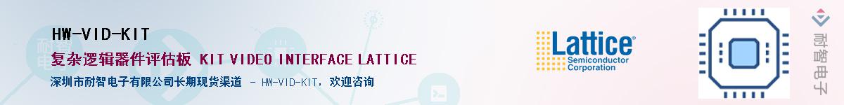 HW-VID-KITӦ-ǵ