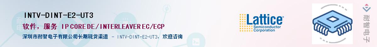 INTV-DINT-E2-UT3Ӧ-ǵ