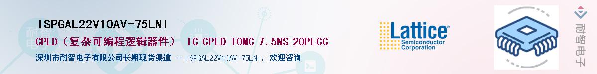 ISPGAL22V10AV-75LNIӦ-ǵ