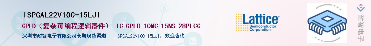 ISPGAL22V10C-15LJIӦ-ǵ