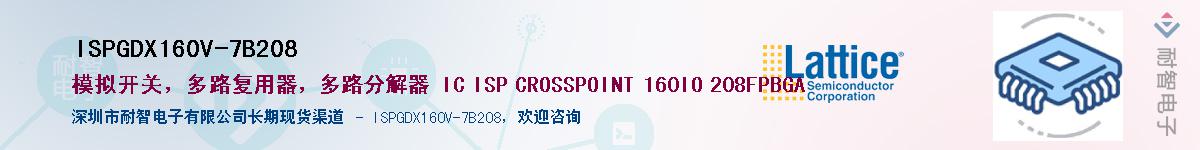 ISPGDX160V-7B208Ӧ-ǵ
