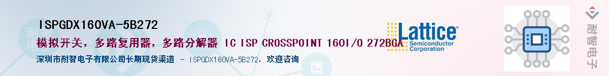 ISPGDX160VA-5B272Ӧ-ǵ