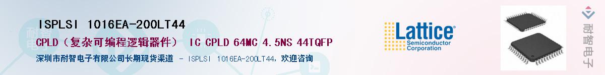 ISPLSI 1016EA-200LT44Ӧ-ǵ