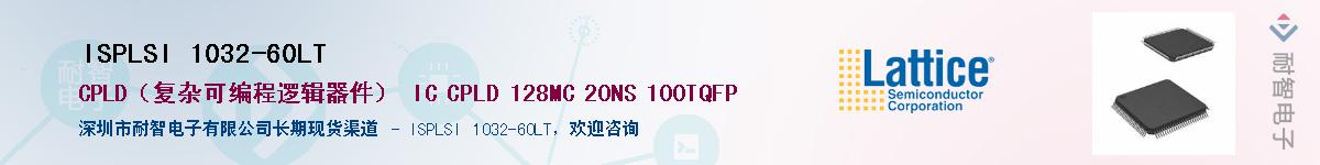 ISPLSI 1032-60LTӦ-ǵ