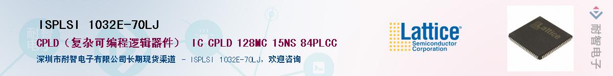 ISPLSI 1032E-70LJӦ-ǵ