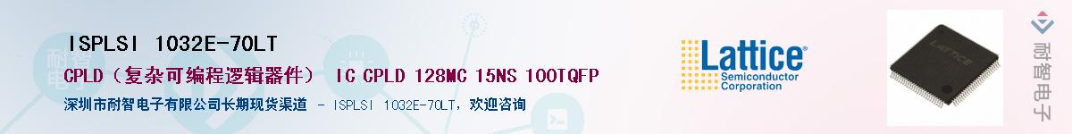 ISPLSI 1032E-70LTӦ-ǵ