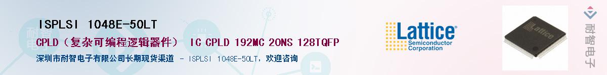 ISPLSI 1048E-50LT��Ӧ��-���ǵ���