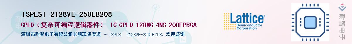 ISPLSI 2128VE-250LB208Ӧ-ǵ