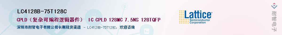 LC4128B-75T128CӦ-ǵ