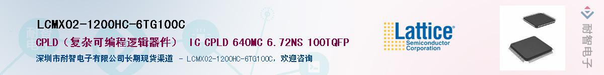 LCMXO2-1200HC-6TG100C��Ӧ��-���ǵ���