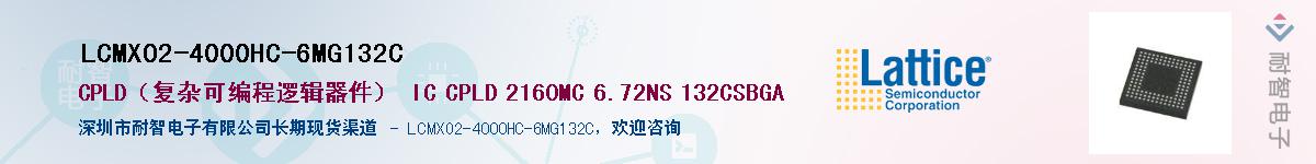 LCMXO2-4000HC-6MG132CӦ-ǵ