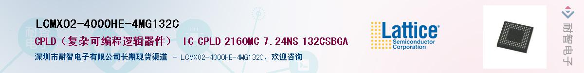 LCMXO2-4000HE-4MG132CӦ-ǵ