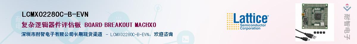 LCMXO2280C-B-EVNӦ-ǵ