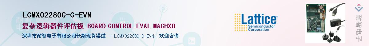 LCMXO2280C-C-EVNӦ-ǵ