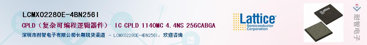 LCMXO2280E-4BN256I��Ӧ��-���ǵ���