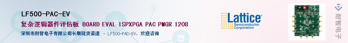 LF500-PAC-EVӦ-ǵ
