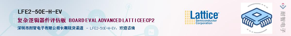 LFE2-50E-H-EVӦ-ǵ