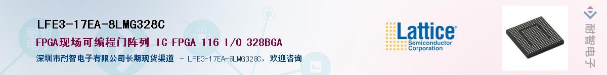 LFE3-17EA-8LMG328C��Ӧ��-���ǵ���