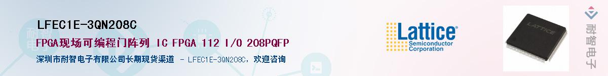LFEC1E-3QN208C��Ӧ��-���ǵ���