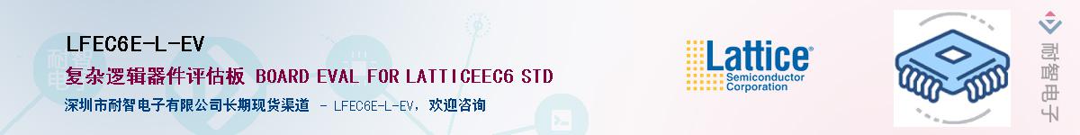 LFEC6E-L-EVӦ-ǵ