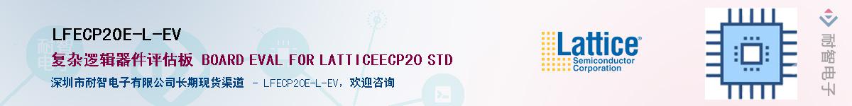 LFECP20E-L-EVӦ-ǵ