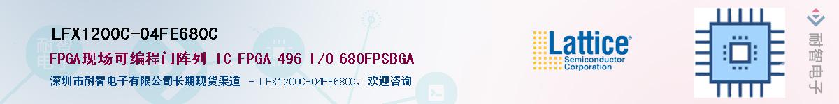 LFX1200C-04FE680C��Ӧ��-���ǵ���