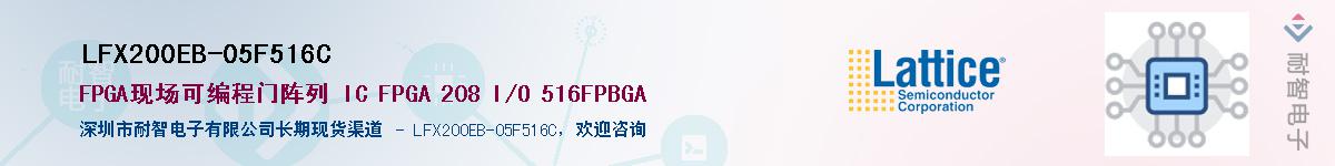 LFX200EB-05F516C��Ӧ��-���ǵ���