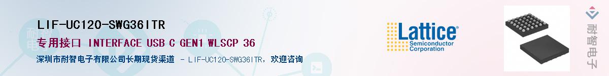 LIF-UC120-SWG36ITRӦ-ǵ