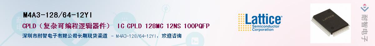 M4A3-128/64-12YIӦ-ǵ